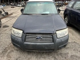     Subaru Forester 2.0  