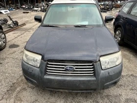 Subaru Forester 2.0 НА ЧАСТИ - [1] 