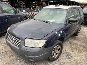     Subaru Forester 2.0  