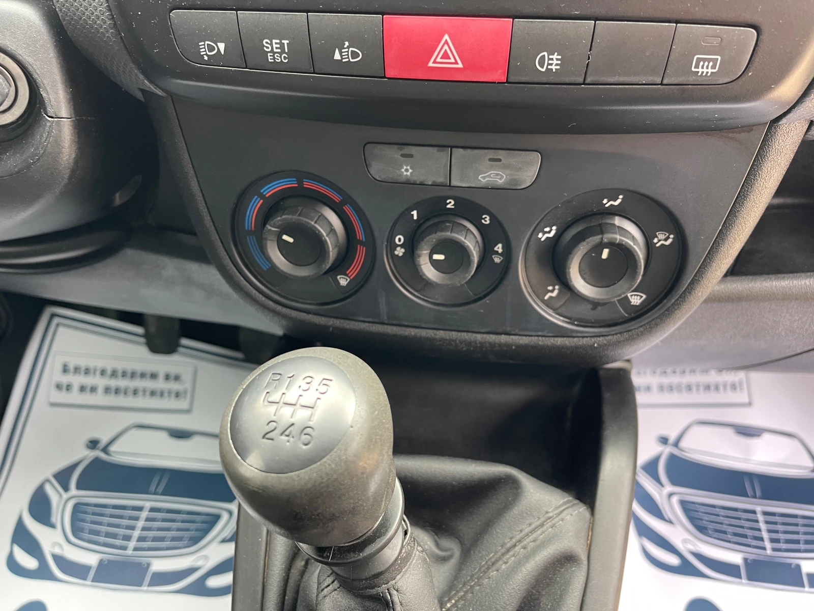Fiat Doblo Maxi Euro5 | Mobile.bg — изображение 16