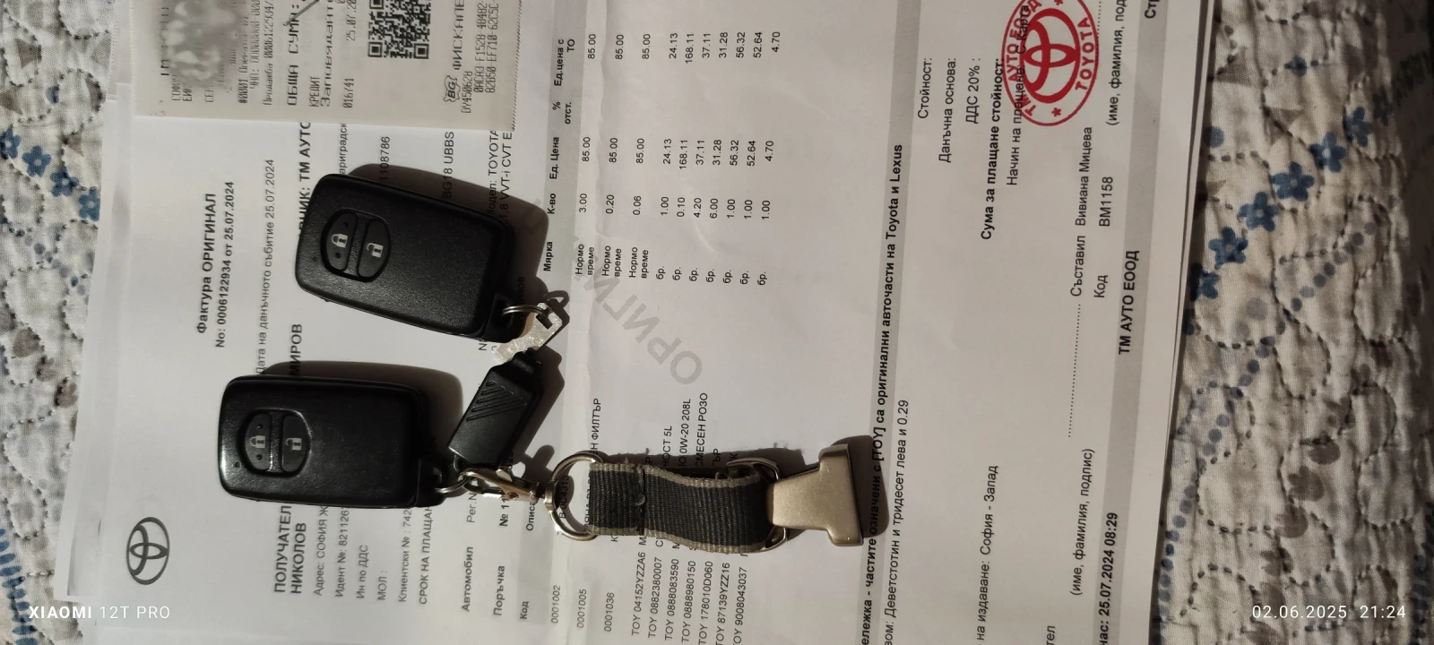 Toyota Verso | Mobile.bg   17