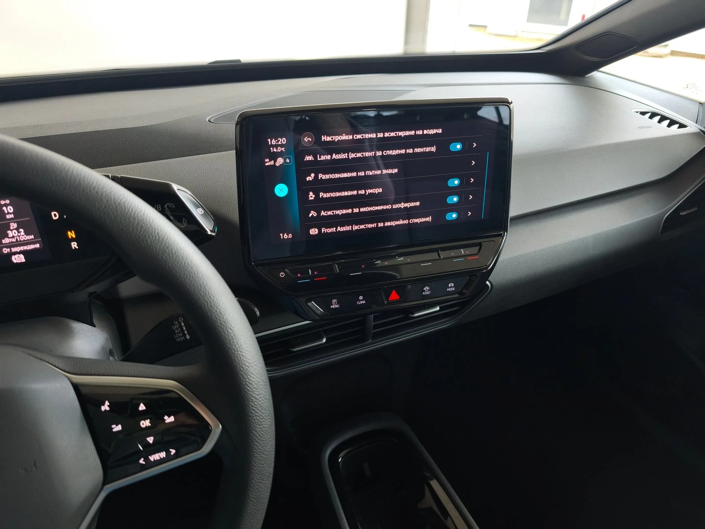 VW ID.3 Pro RWD 58 kWh, 107���/145�.�./1-�� | Mobile.bg � ����������� 11