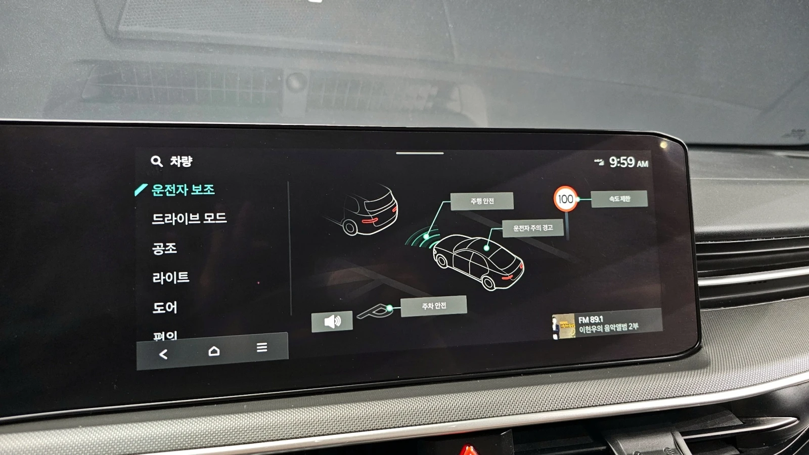 Kia K5 3rd Generation 2.0 LPi Trendy, снимка 14 - Автомобили и джипове - 54863977