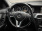 Обява за продажба на Mercedes-Benz C 220 FullLED / Distronic+ / Harman/Kardon / Memory ~21 900 лв. - изображение 8