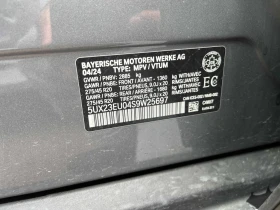 BMW X5 2025 xDrive40i * CARFAX * БЕЗ ПЪРВОНАЧАЛНА ВНОСКА - 47700 € / 93293.09 лв. - 66322669 10