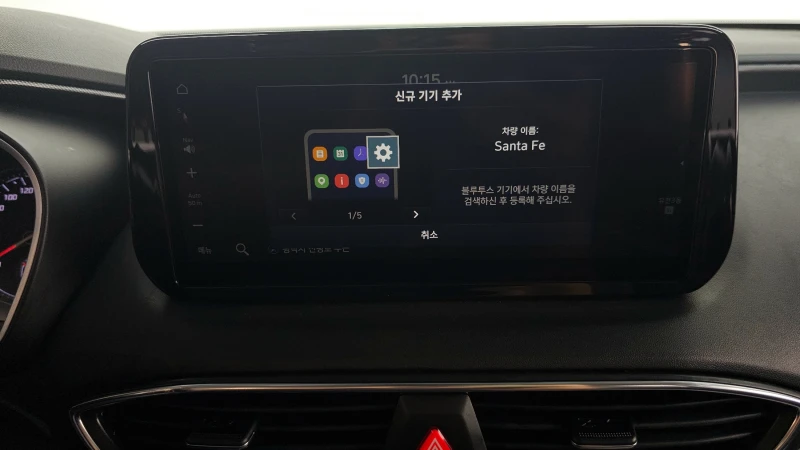 Hyundai Santa fe 2.2 2WD PREMIUM CHOICE autogeorge.com, снимка 15 - Автомобили и джипове - 51903293