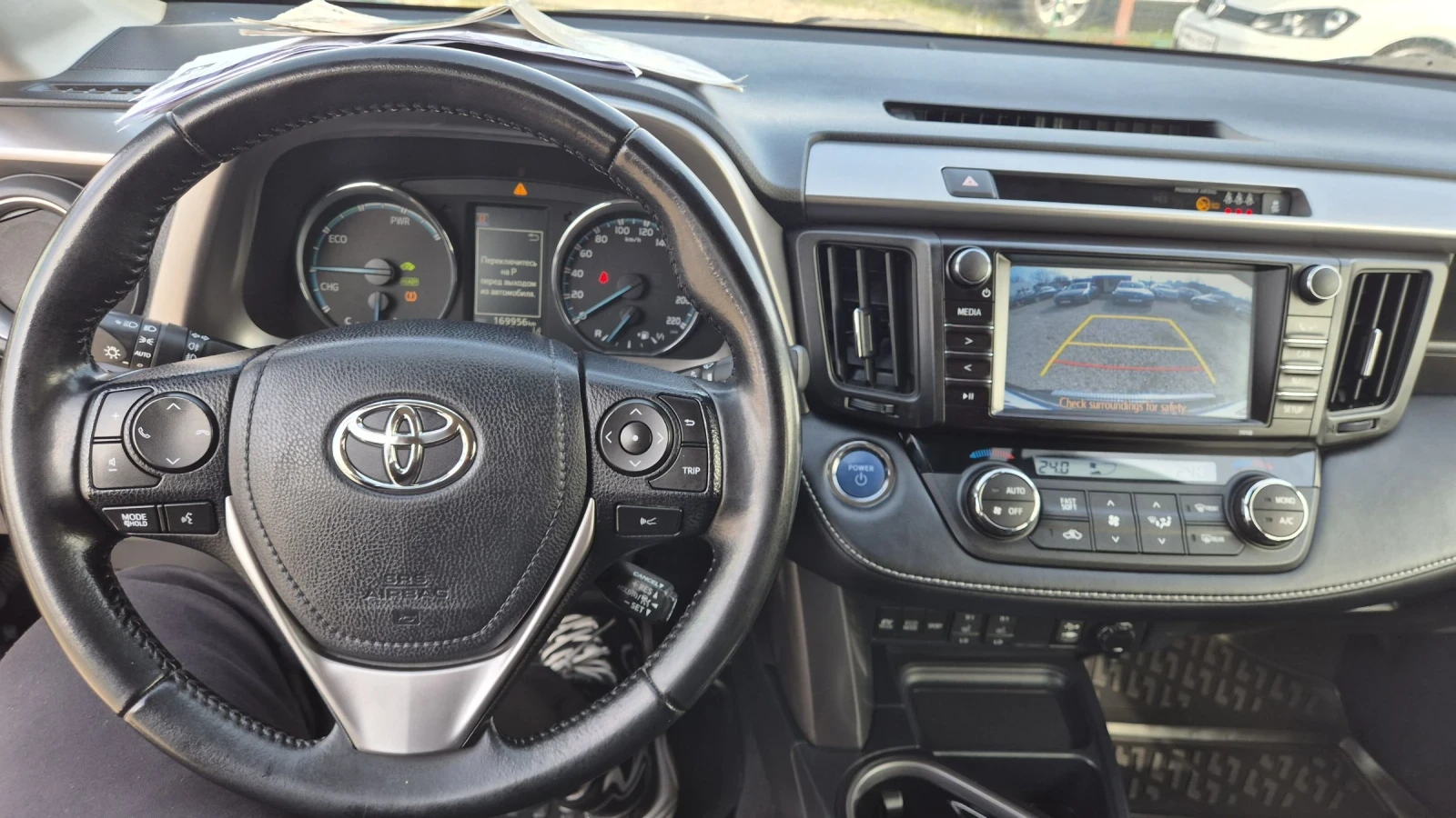 Toyota Rav4 2.5 HYBRID FULL 100%������ �� �� ������ ����� ���� | Mobile.bg � ����������� 13