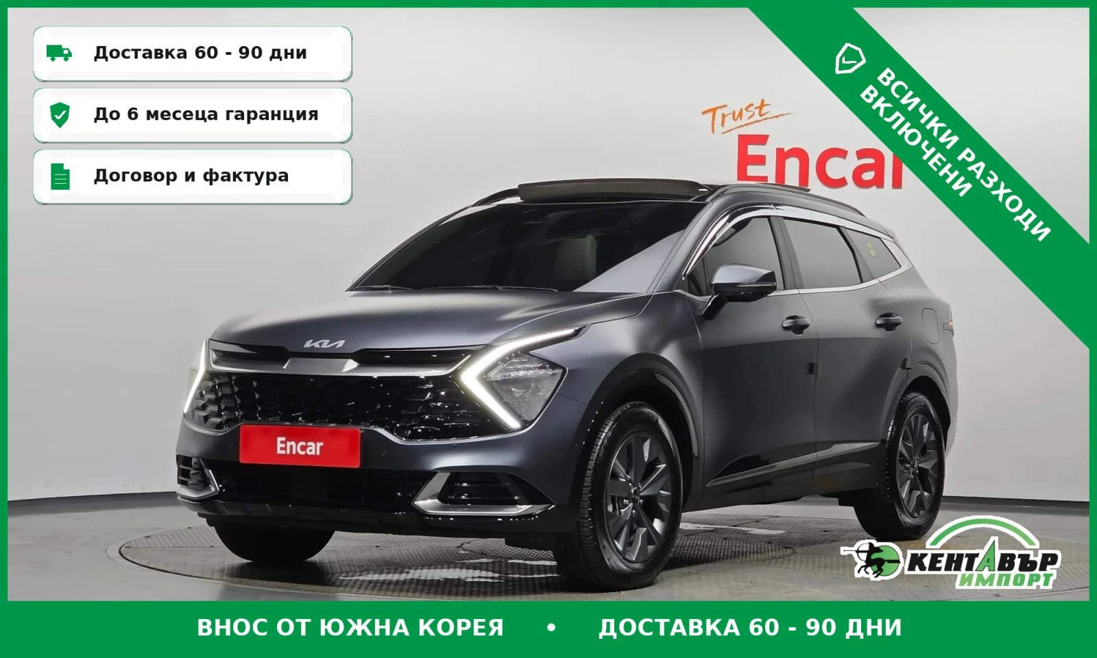 Kia Sportage LPG 2.0\SIGNATURE\TOP CENA