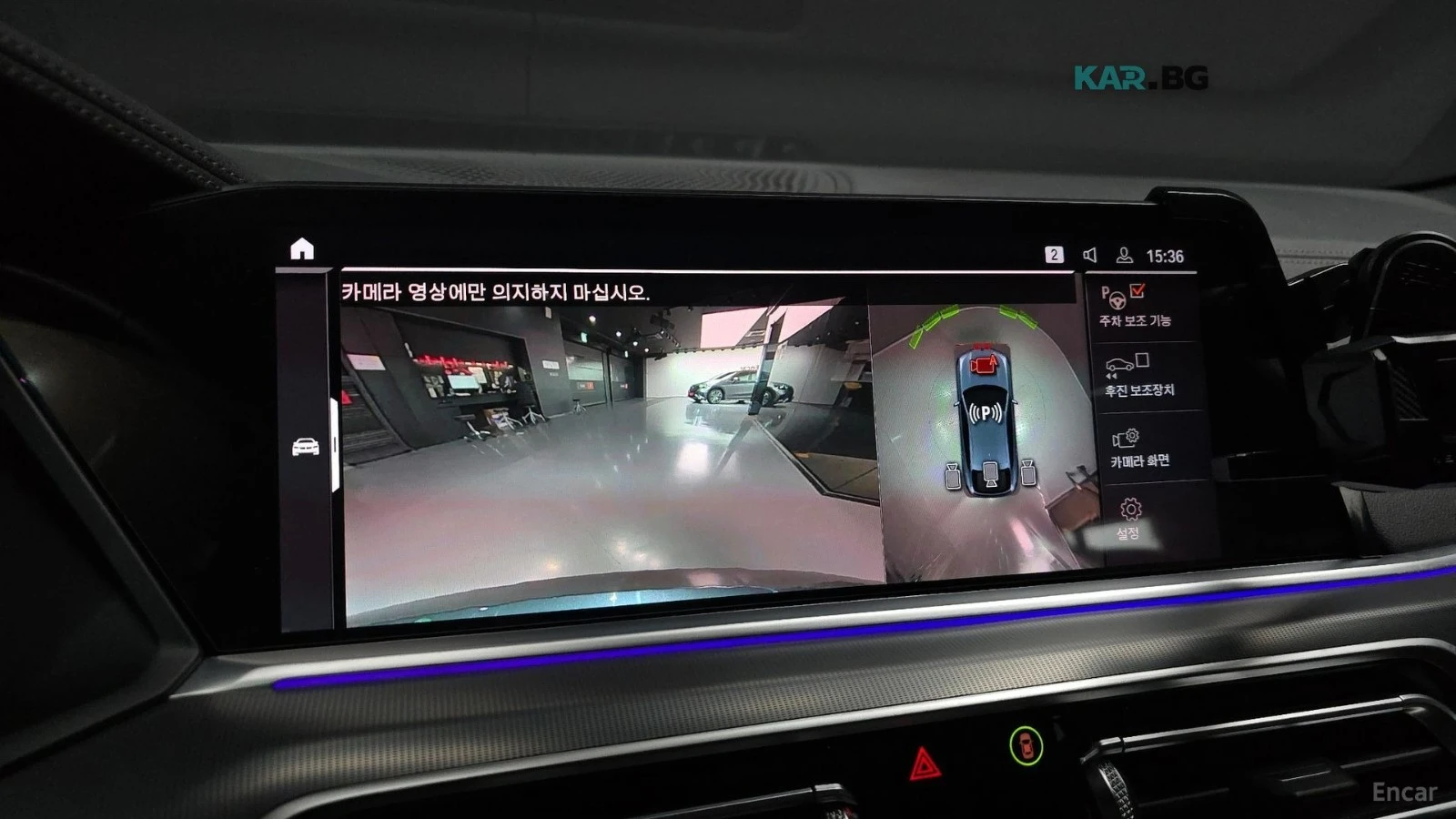 BMW X6 M SPORT* HEAD UP* 360 CAMERA* DISTRONIC*  | Mobile.bg � ����������� 10