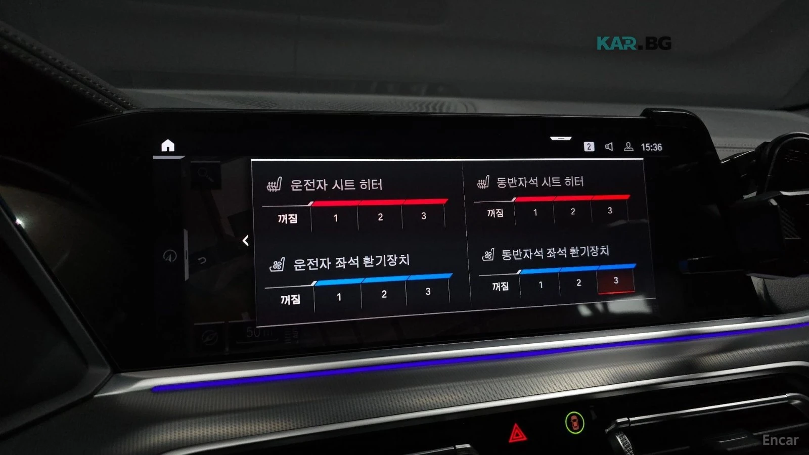 BMW X6 M SPORT* HEAD UP* 360 CAMERA* DISTRONIC*  | Mobile.bg � ����������� 11