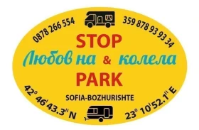 Каравана Burstner С единични легла, снимка 17