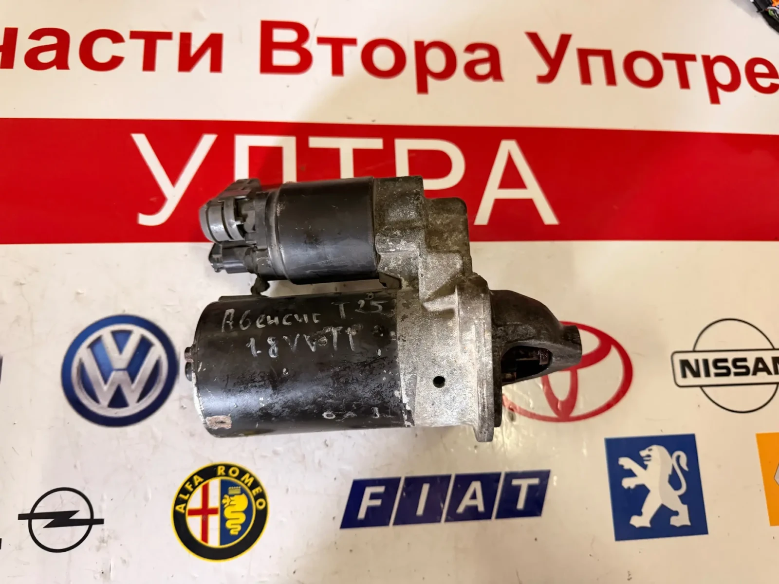28100-0D030 Стартер TOYOTA AVENSIS 1.8VVTi 28100-0D030, снимка 3 - Части - 54429600