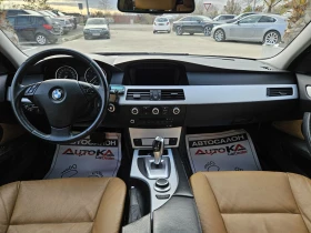 BMW 525 3.0D-197кс= АВТОМАТ= FACELIFT= XDRIVE= NAVI= КОЖА, снимка 12