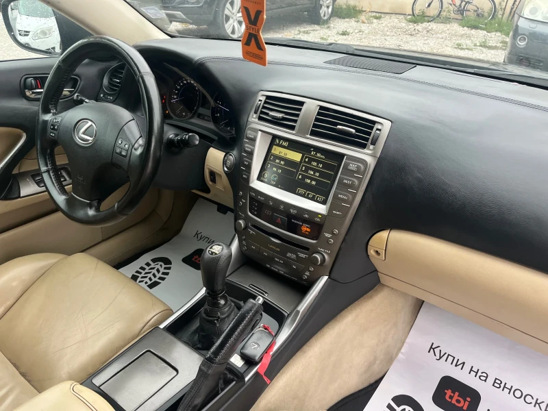 Lexus IS 220d ВСИЧКИ ЕКСТРИ, снимка 14 - Автомобили и джипове - 47443578