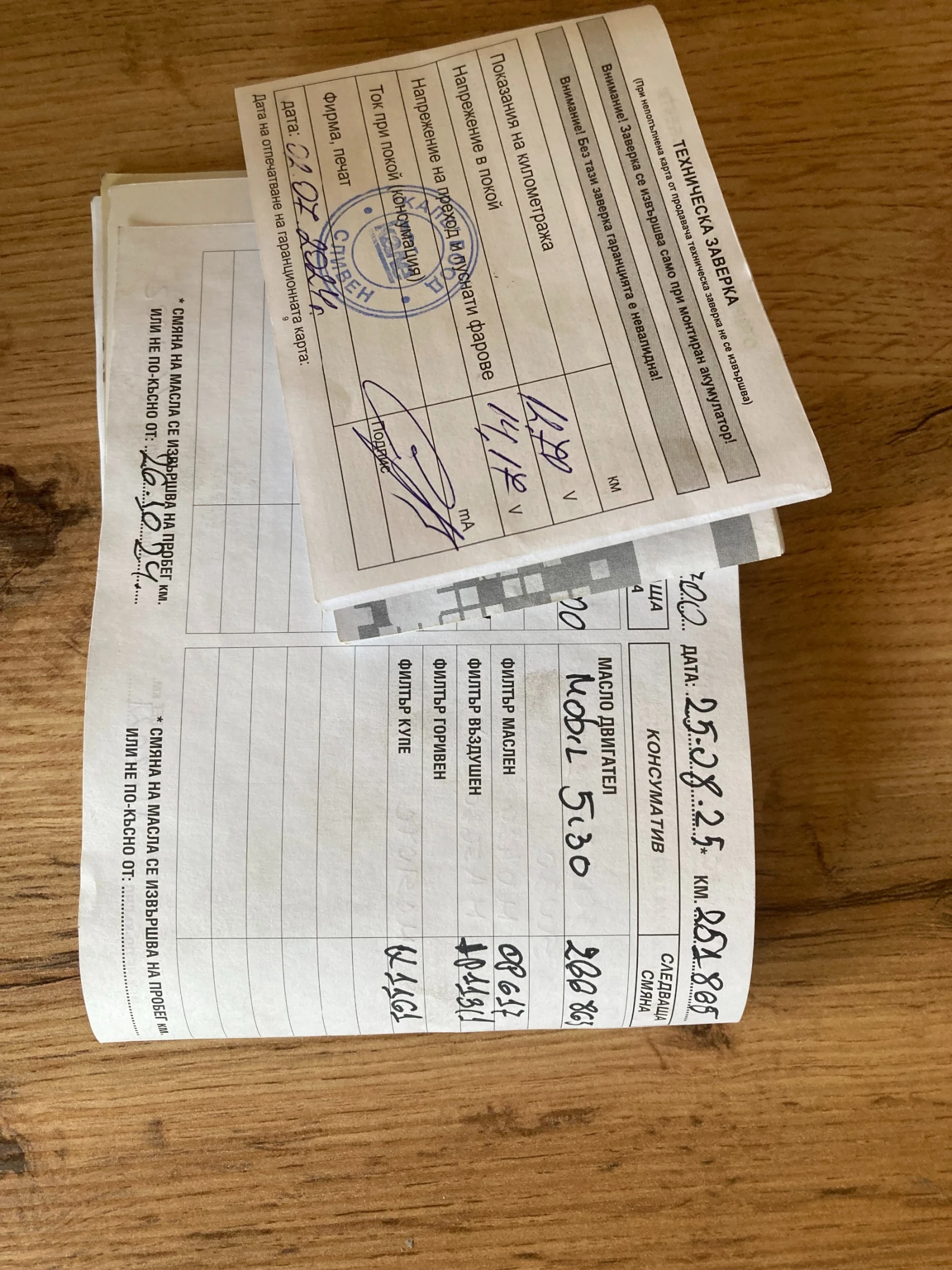 Mazda 6 | Mobile.bg   16