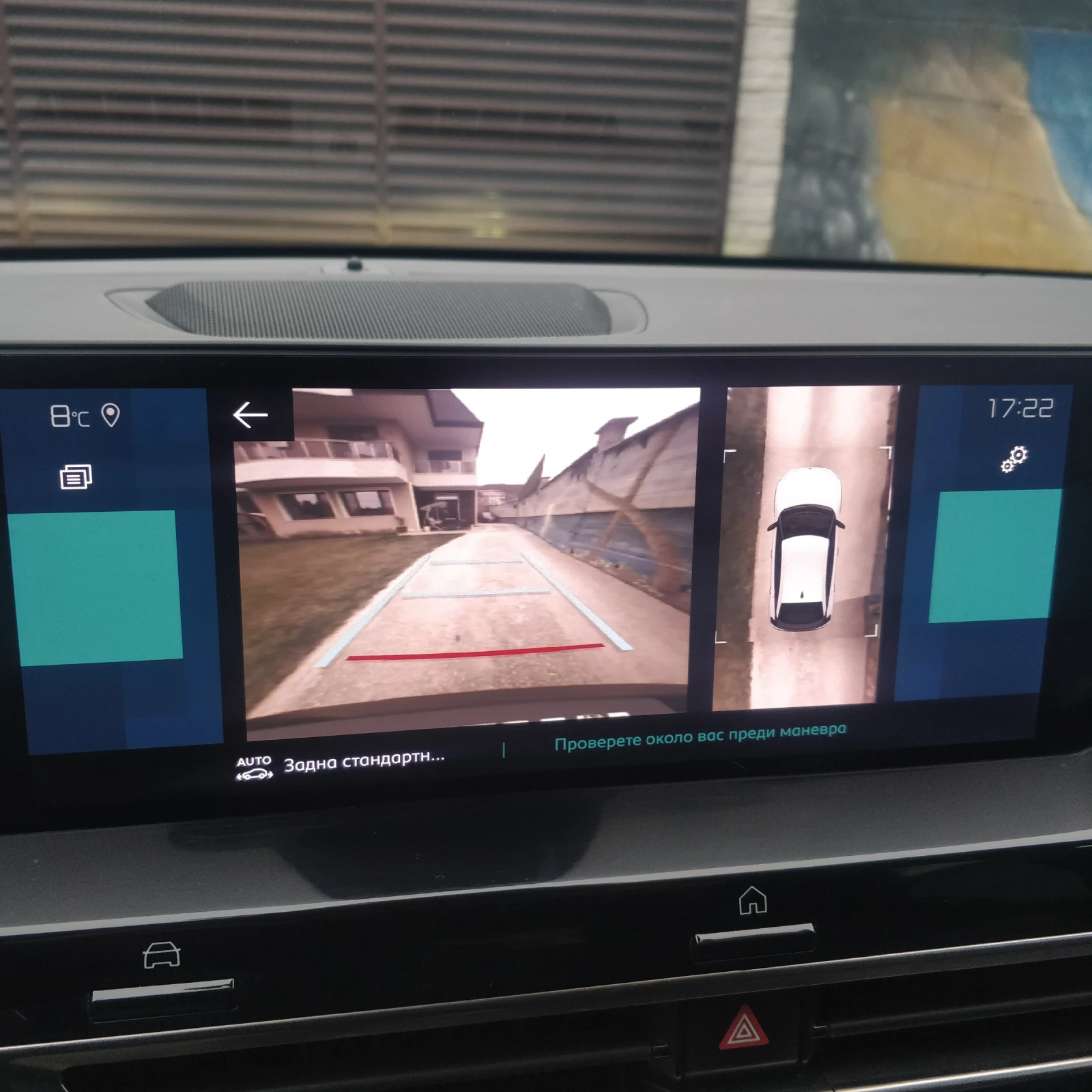 Citroen C4 SHINE/11kW AC Charger/Бързо DC зареждане до 100кВ, снимка 8 - Автомобили и джипове - 53917808