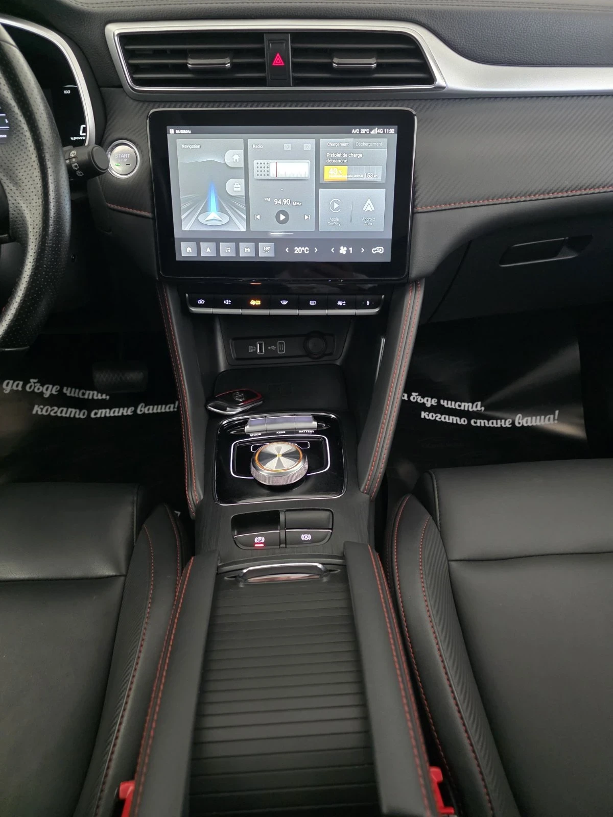 Mg ZS EV �V LONG RANGE 72.6KW LUXURY | Mobile.bg � ����������� 13