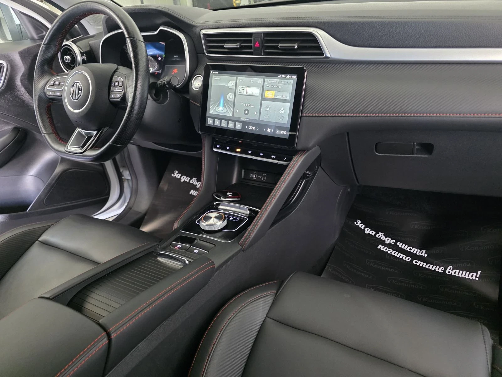 Mg ZS EV �V LONG RANGE 72.6KW LUXURY | Mobile.bg � ����������� 12