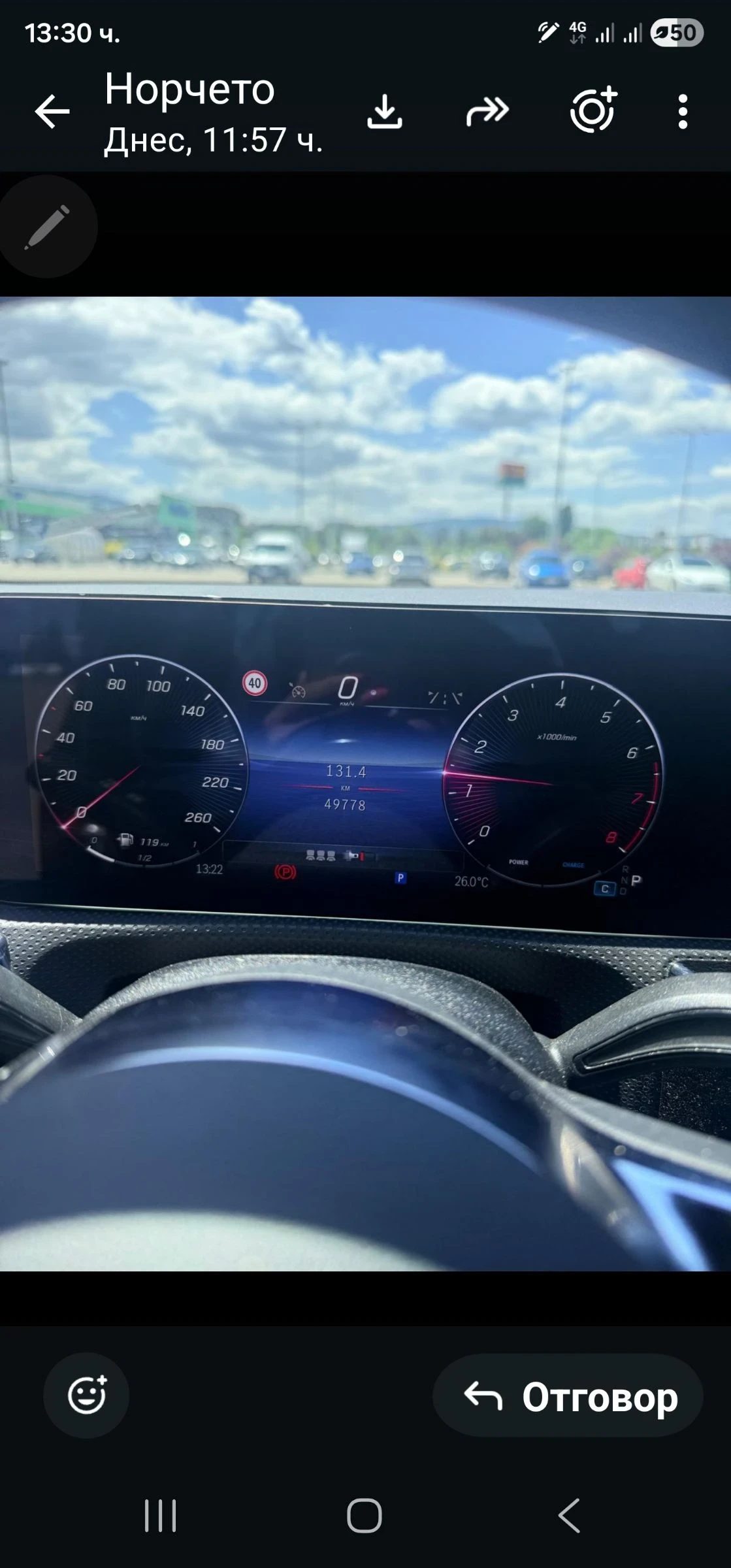 Mercedes-Benz A 180 Бензин- Електро, снимка 9 - Автомобили и джипове - 55322558