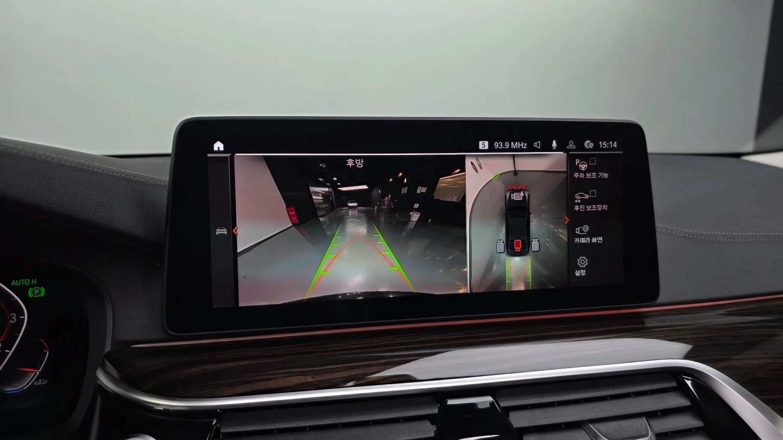 BMW 520 520i Luxury | HUD | 360  | MEMORY, снимка 8 - Автомобили и джипове - 55430315