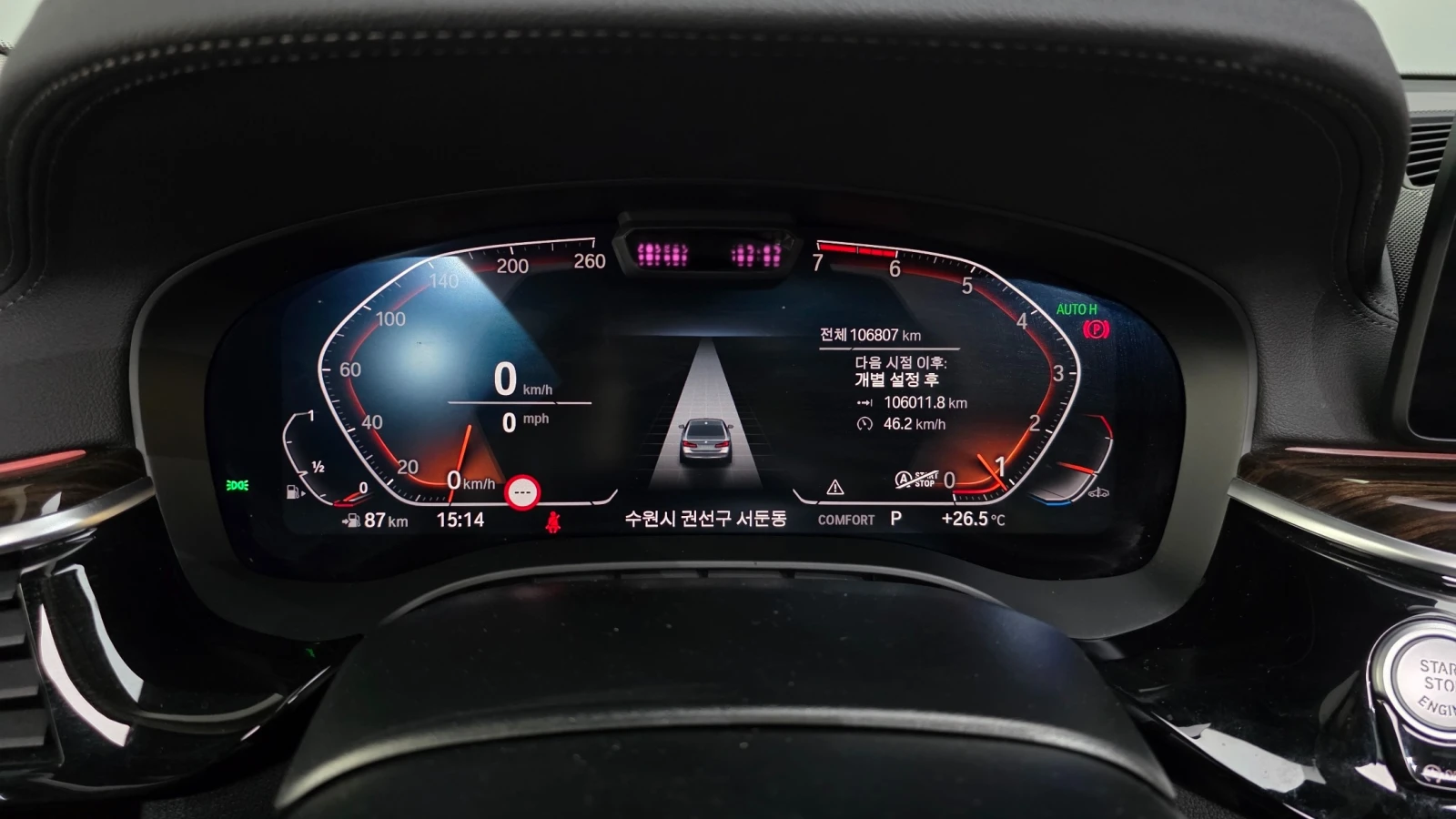 BMW 520 520i Luxury | HUD | 360  | MEMORY, снимка 7 - Автомобили и джипове - 55430315