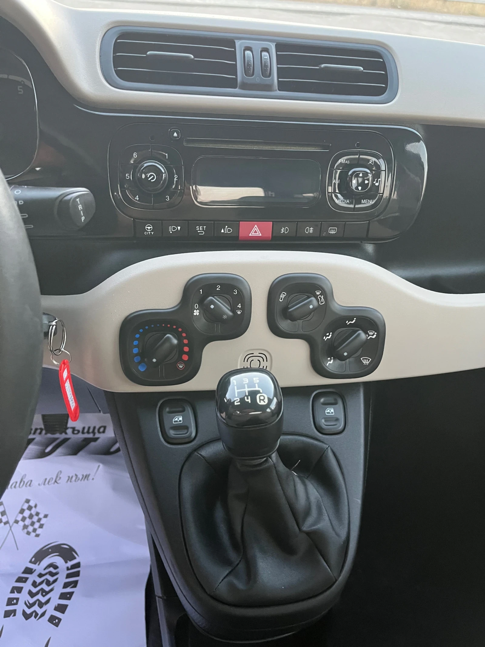 Fiat Panda 1.2i-70-90000km-ITALIA, снимка 14 - Автомобили и джипове - 55808423