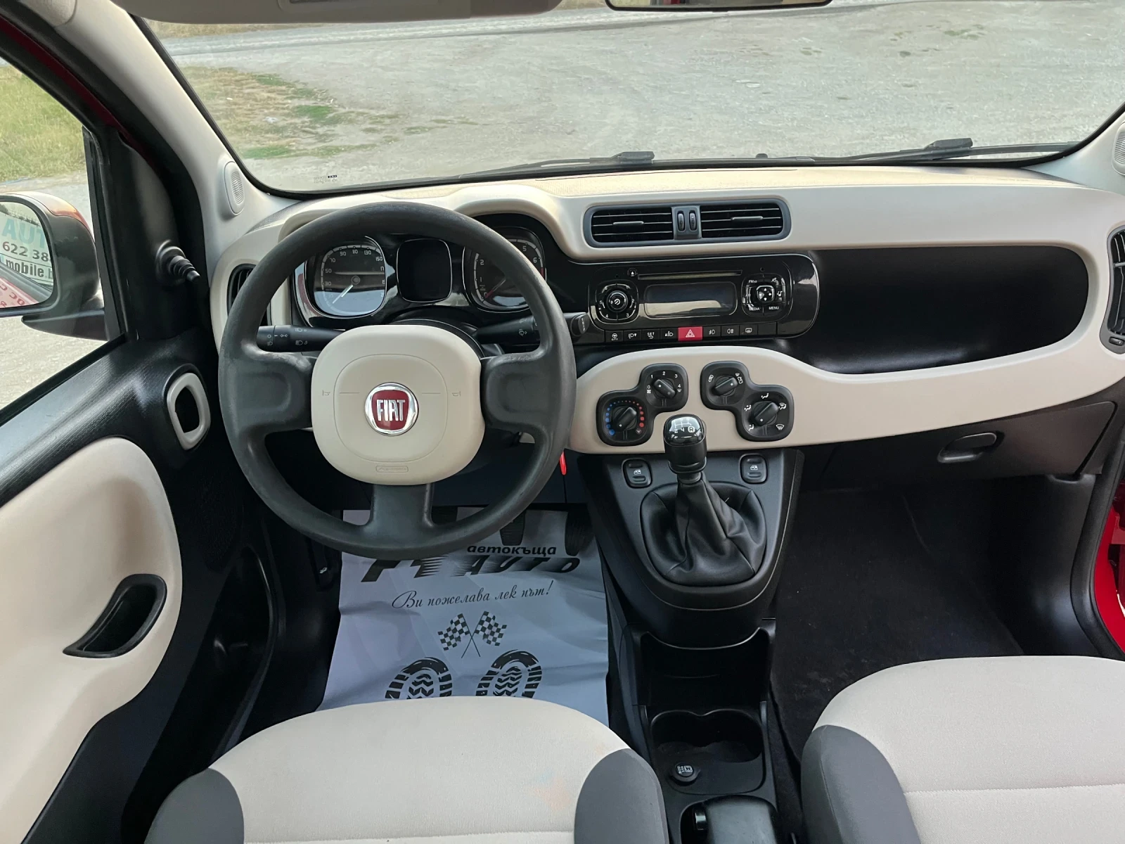 Fiat Panda 1.2i-70-90000km-ITALIA, снимка 13 - Автомобили и джипове - 55808423