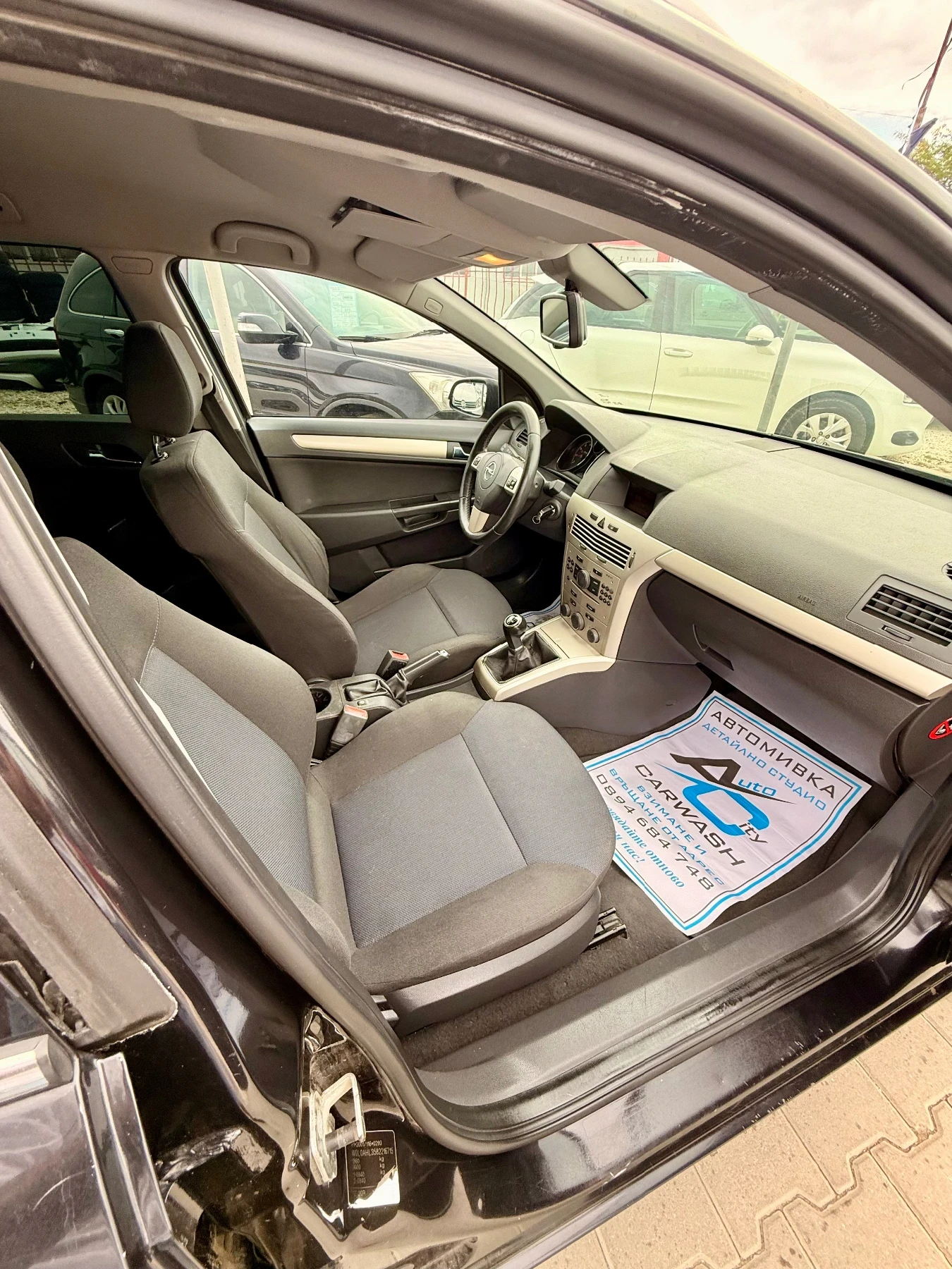 Opel Astra 1.6* LPG* Топ* Реална* Клима* , снимка 5 - Автомобили и джипове - 55971278