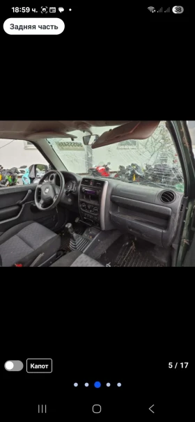 Обява за продажба на Suzuki Jimny 1.3i ~6 500 лв. - изображение 6