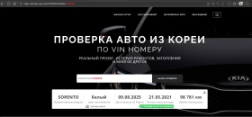 Kia Sorento 2.2 CRDI 4X4 - Наличен в БГ, снимка 17
