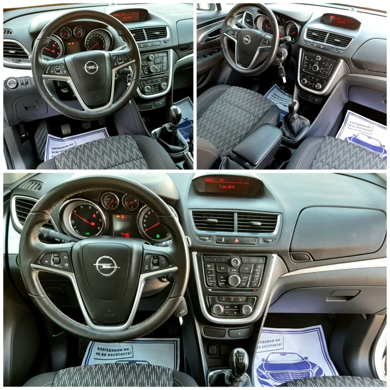 Opel Mokka 1.6CDTI EURO 6, снимка 12 - Автомобили и джипове - 51052730