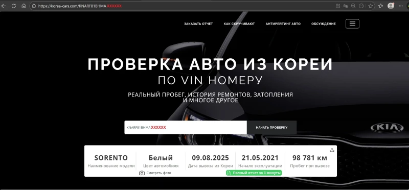 Kia Sorento 2.2 CRDI 4X4 - Наличен в БГ, снимка 17 - Автомобили и джипове - 52152928