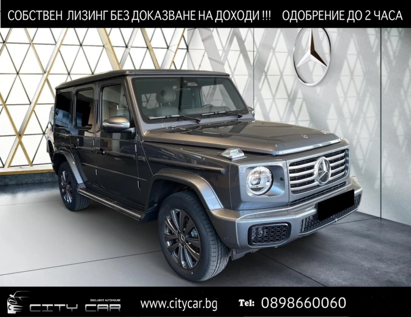 Mercedes-Benz G 450 d/4M/FACELIFT/MANUFAKTUR/BURM/SCHÖCKL/360/