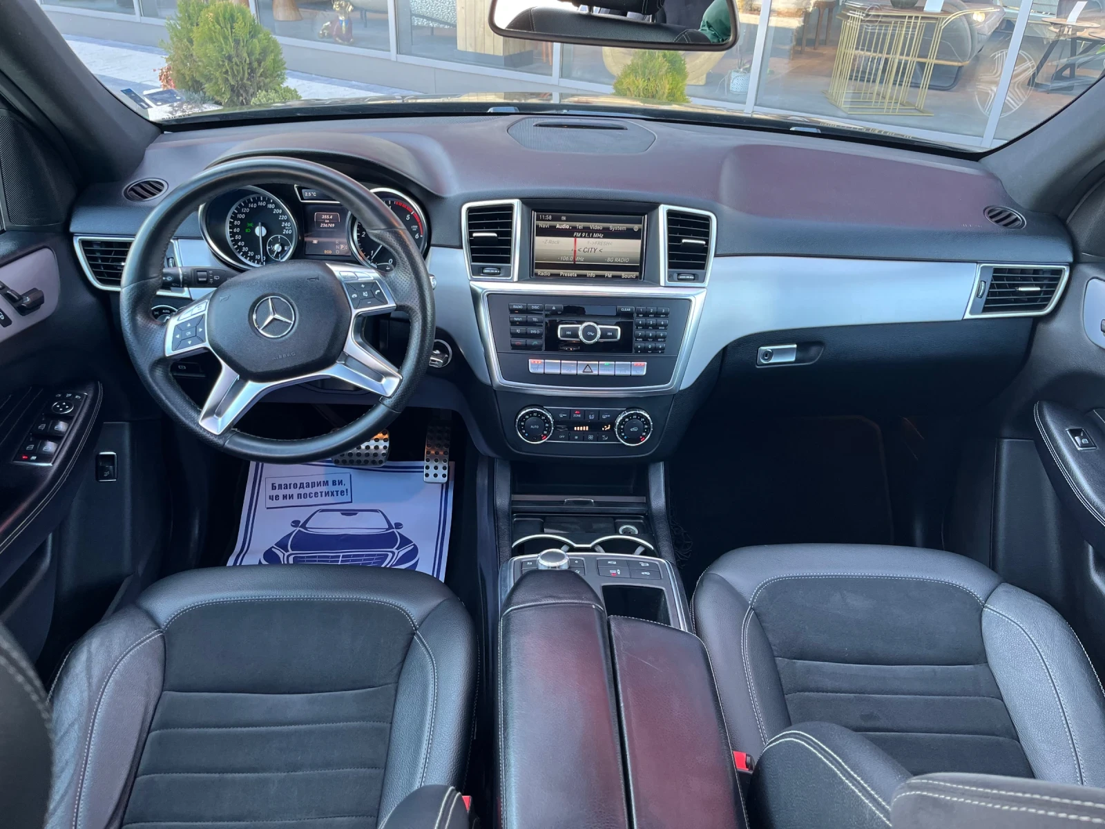 Mercedes-Benz ML 350 AMG | Mobile.bg � ����������� 8