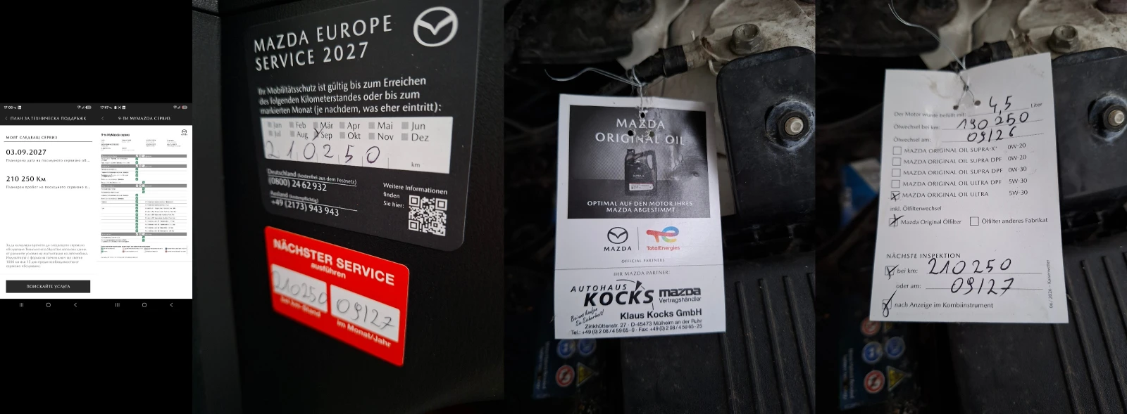 Mazda CX-5 2.5 4x4 360 ������ Germany  | Mobile.bg � ����������� 15