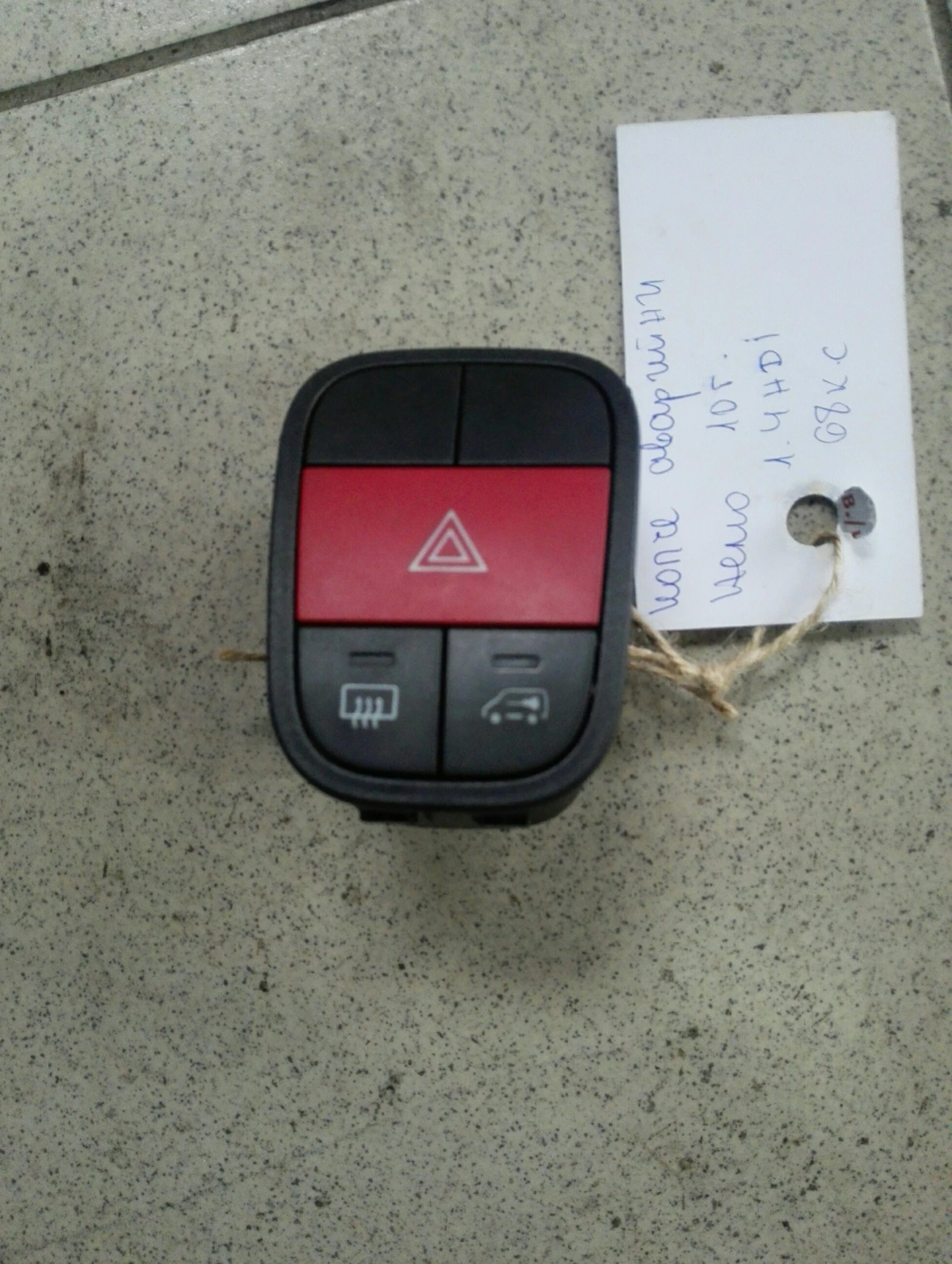 ����� �������� ������� ���� 1.4��� | Mobile.bg � ����������� 1