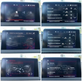 Peugeot 5008 2.0 HDI GT Line, снимка 17