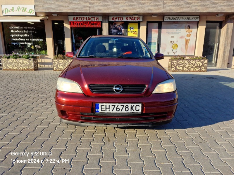 Opel Astra 2.0 Diesel, снимка 1 - Автомобили и джипове - 46231247
