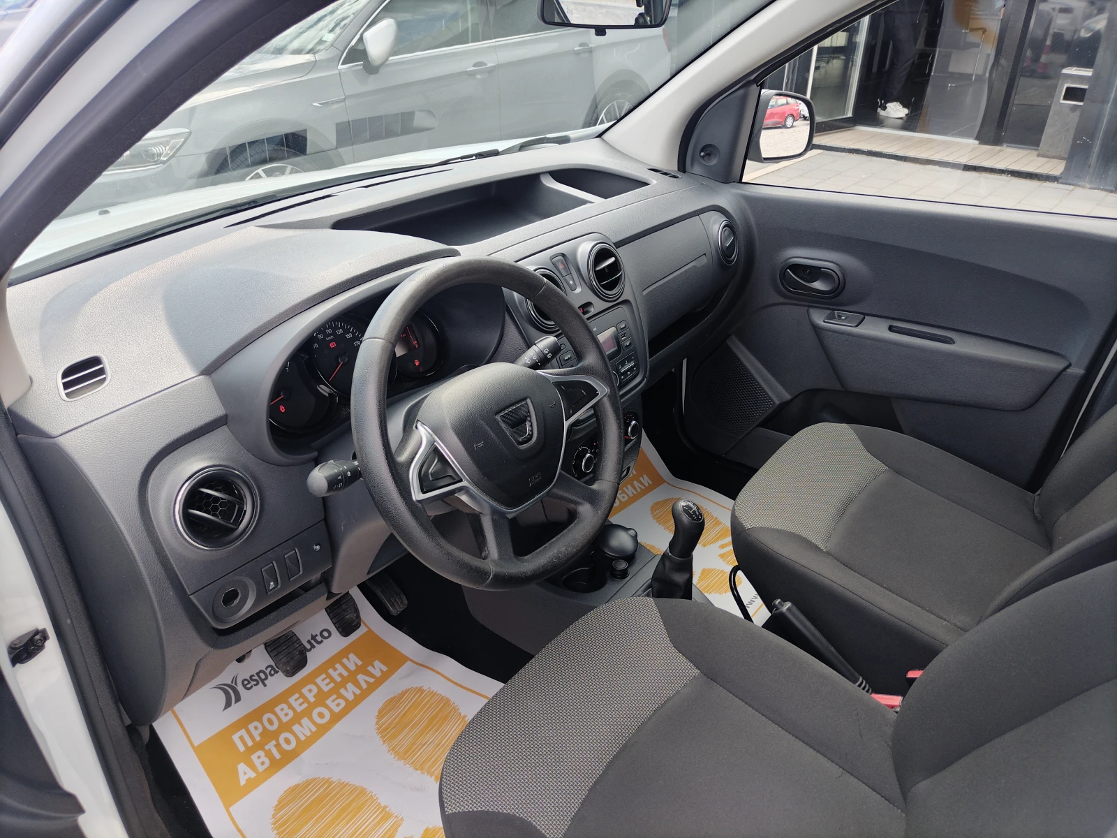 Dacia Dokker  1.5dCi 75../N1/4+ 1  | Mobile.bg   11