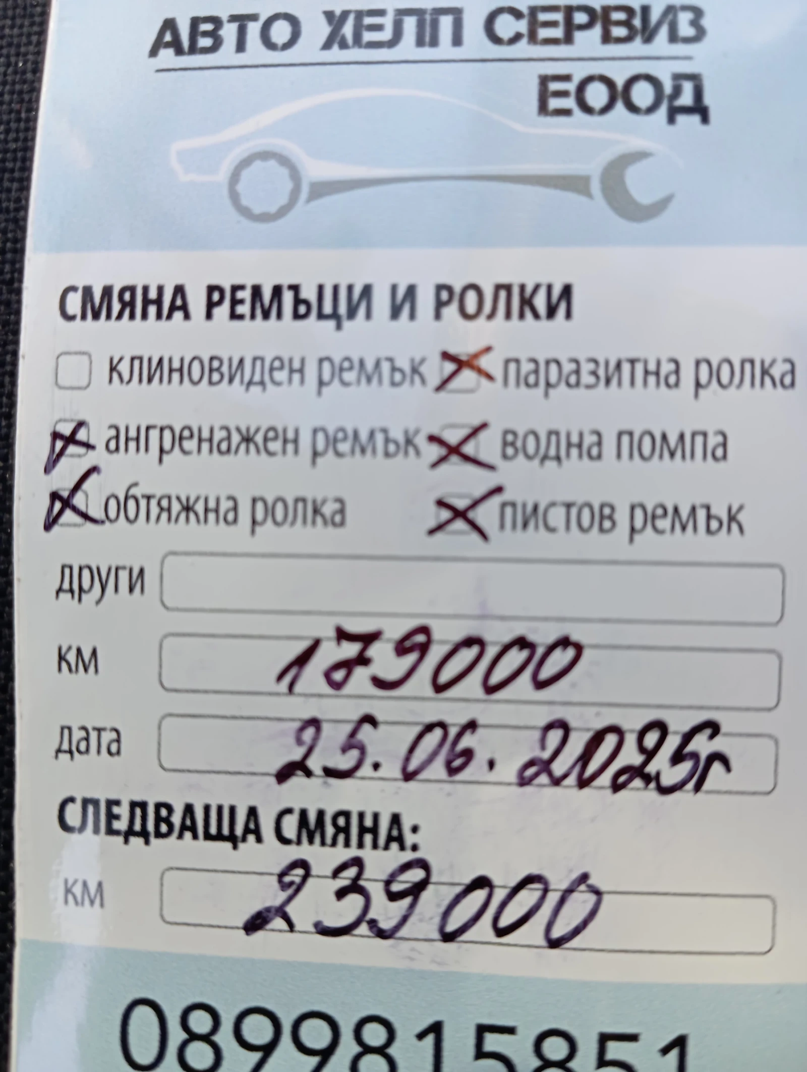 Opel Mokka X 4х4 | Mobile.bg — изображение 8