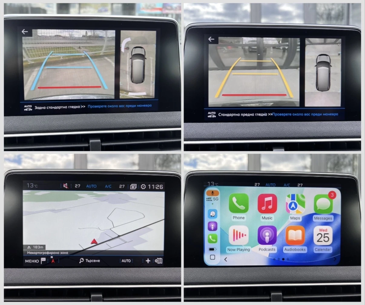 Peugeot 5008 2.0 HDI GT Line, снимка 16 - Автомобили и джипове - 53967881