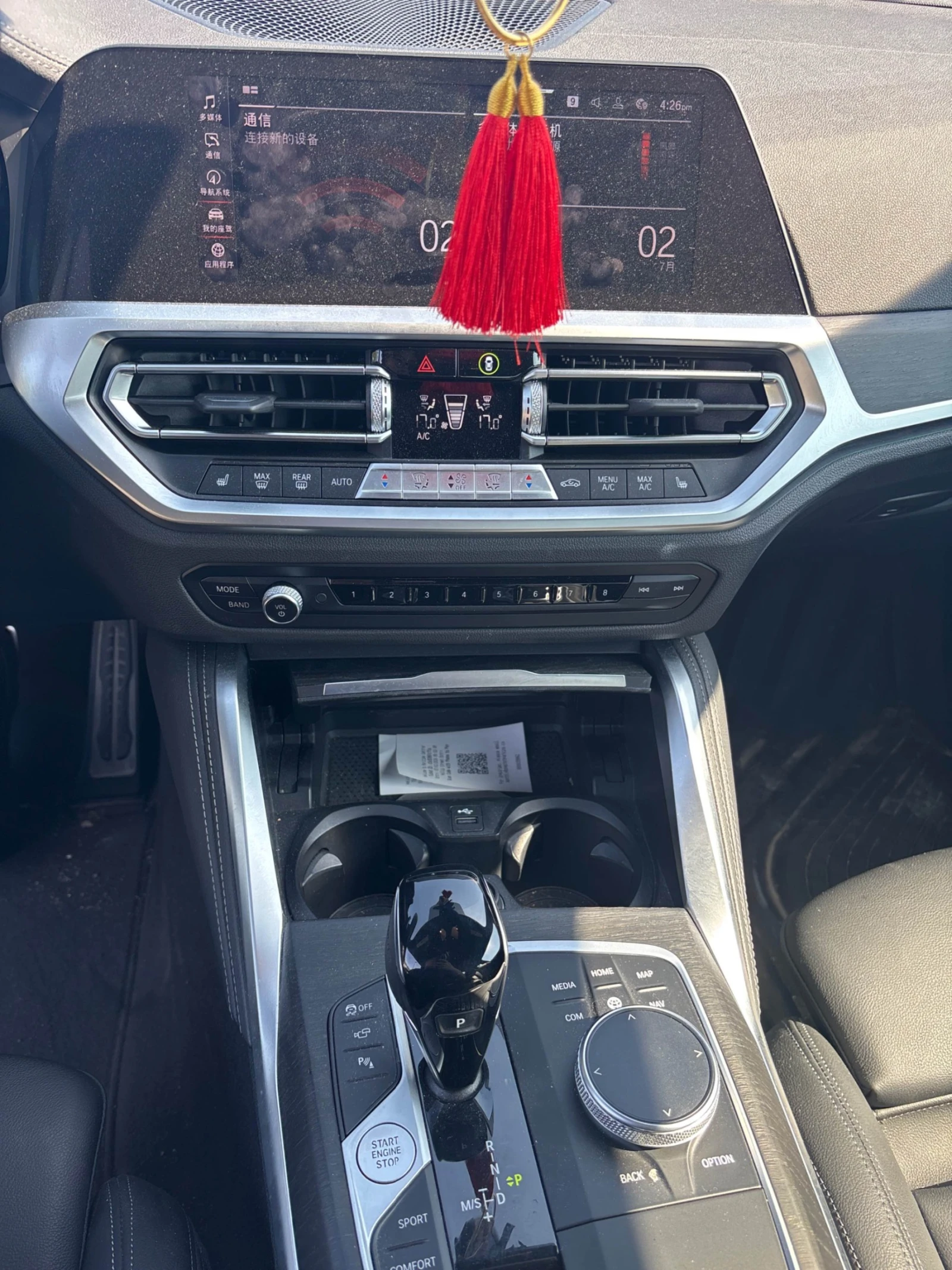 BMW 440 i xDrive* CARFAX* АВТО КРЕДИТ* , снимка 8 - Автомобили и джипове - 55171708