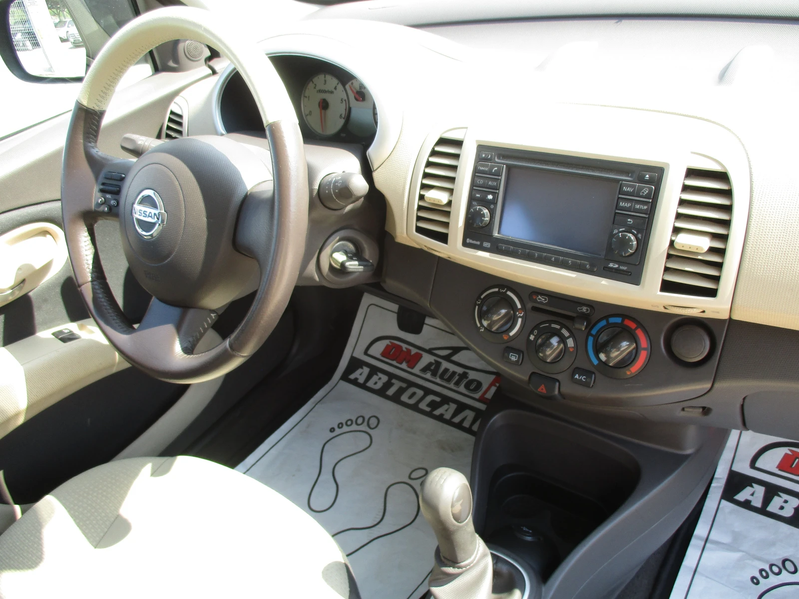 Nissan Micra 1.5/�����/90��./���� ����/ | Mobile.bg � ����������� 14