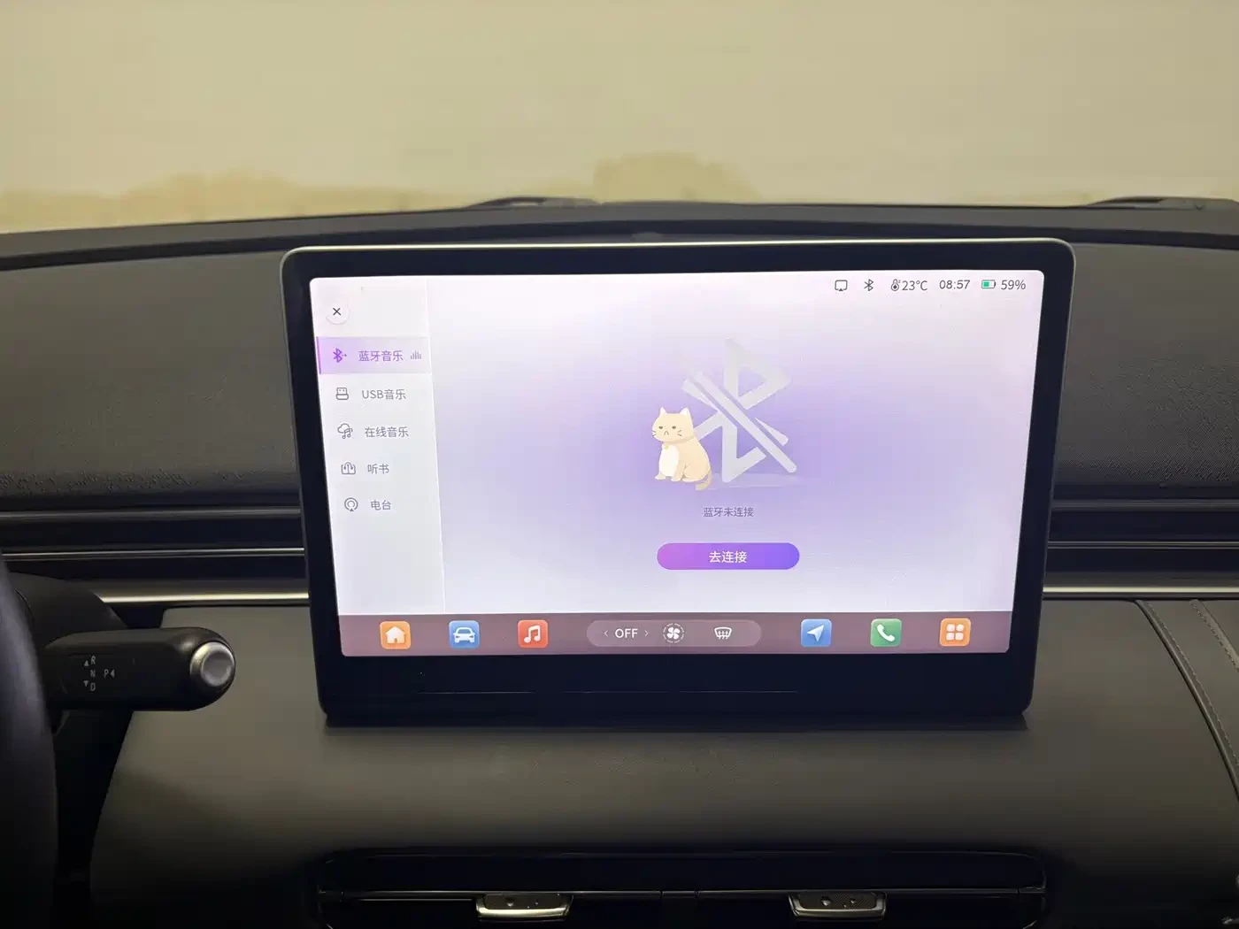 DONGFENG Box Yipai Nano 01 2024 330 Air | Mobile.bg � ����������� 14