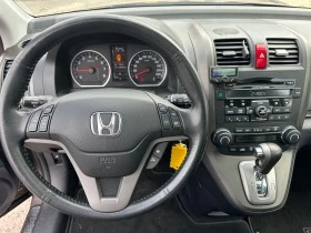 Honda Cr-v 2.0-AUTOMAT-FACELIFT-EXECUTIVE-1Г-ГАРАНЦИЯ, снимка 12