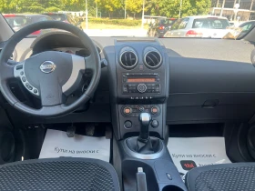 Nissan Qashqai 1, 6 бензин - 9999 лв. - 48980925 16