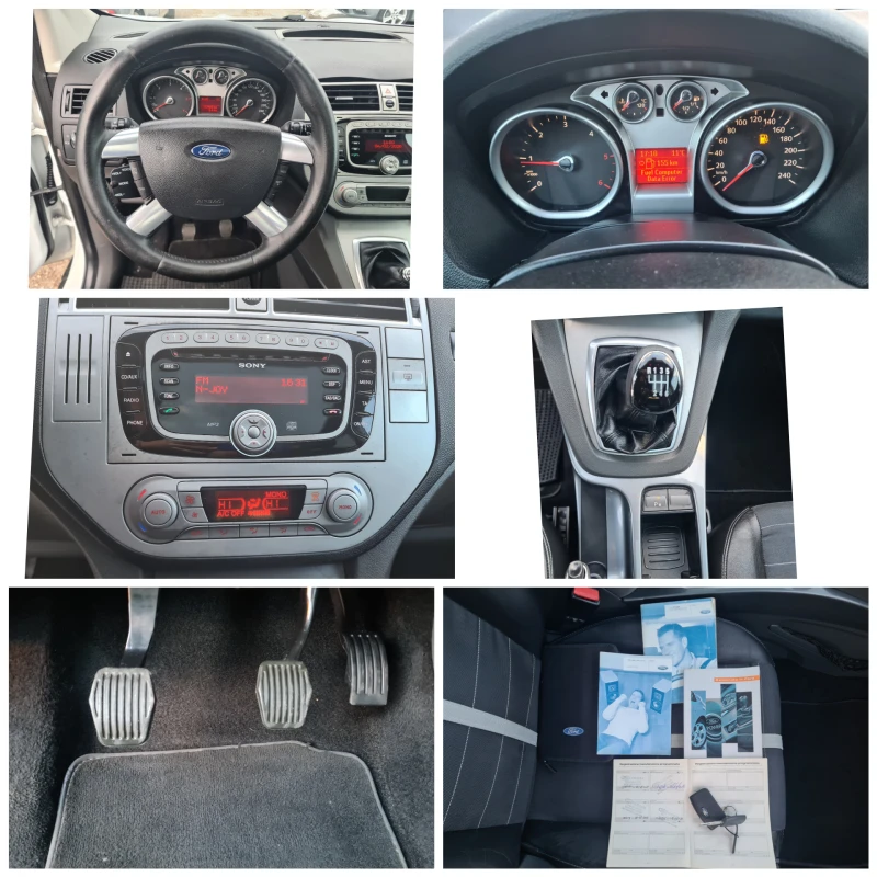 Ford Kuga 2.0TDCI-4x4-ЛИЗИНГ, снимка 13 - Автомобили и джипове - 53364471
