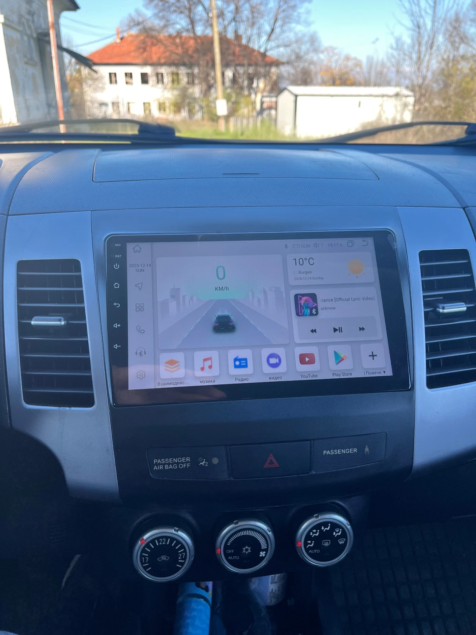 Mitsubishi Outlander 2.0 DID | Mobile.bg � ����������� 13