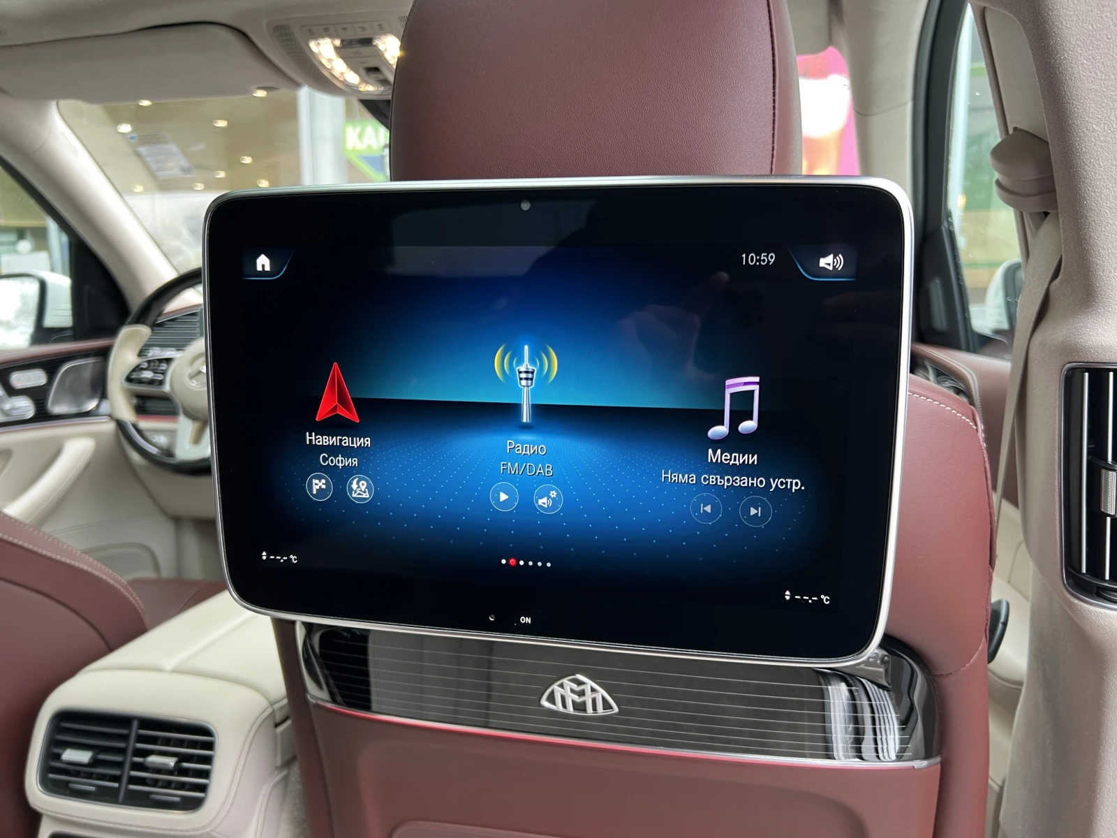 Mercedes-Benz GLS 600 MAYBACH/FIRST CLASS/DESIGNO-MANUFAKTUR/BURM/TV/ | Mobile.bg � ����������� 13