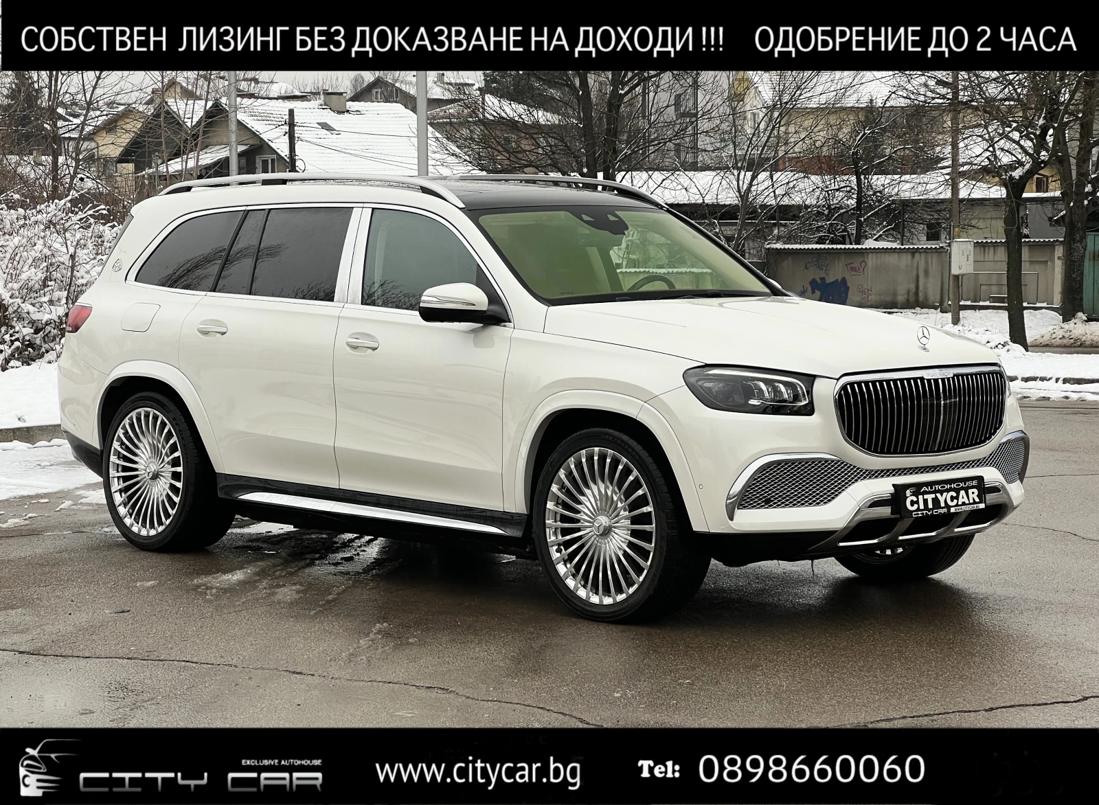 Mercedes-Benz GLS 600 MAYBACH/FIRST CLASS/DESIGNO-MANUFAKTUR/BURM/TV/ | Mobile.bg � ����������� 1